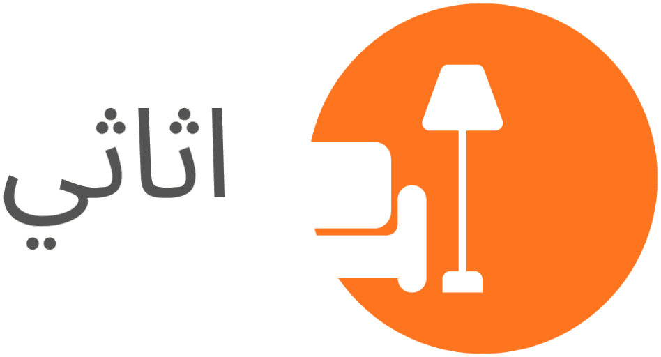أثاثي